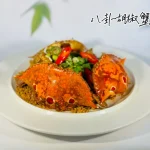 八卦夜未眠景觀餐廳 menu 4