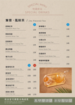 集客人間茶館 東興店 menu 10