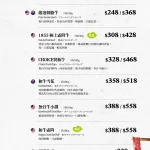 22:02火鍋南港店 menu 6