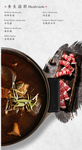辛殿麻辣鍋 公館店 menu 5
