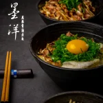 墨洋拉麵 menu 18
