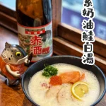 墨洋拉麵 menu 3