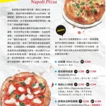 阿馬非餐廳 menu 1