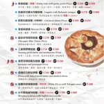 阿馬非餐廳 menu 2