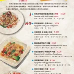 阿馬非餐廳 menu 3