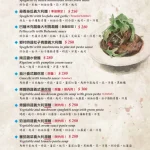 阿馬非餐廳 menu 4