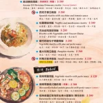 阿馬非餐廳 menu 5
