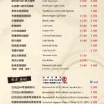 阿馬非餐廳 menu 7