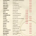 阿馬非餐廳 menu 8
