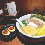 長生塩人 辛亥 menu 5
