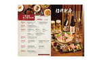 一鷺串燒居酒屋 大直旗艦店 menu 1