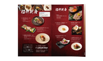 一鷺串燒居酒屋 大直旗艦店 menu 5