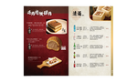 一鷺串燒居酒屋 大直旗艦店 menu 9