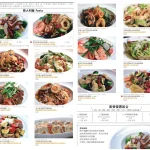 Snail 蝸牛義大利餐廳 天母店 menu 10