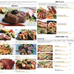 Snail 蝸牛義大利餐廳 天母店 menu 9