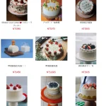 呷滴 Jia Dee menu 1