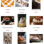 呷滴 Jia Dee menu 2