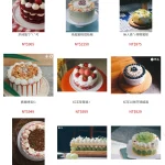 呷滴 Jia Dee menu 3