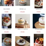 呷滴 Jia Dee menu 4