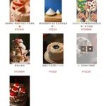 呷滴 Jia Dee menu 5