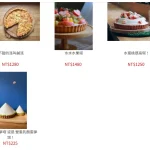 呷滴 Jia Dee menu 6