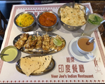 維傑 印度餐廳 menu 9