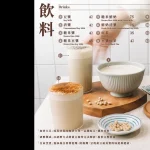 軟食力 行天宮店 menu 1
