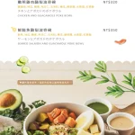 Woosa洋食パンケーキ 屋莎洋食鬆餅屋 台北松菸店 menu 16