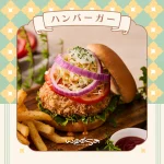Woosa洋食パンケーキ 屋莎洋食鬆餅屋 台北松菸店 menu 18