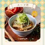 Woosa洋食パンケーキ 屋莎洋食鬆餅屋 台北松菸店 menu 19