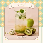 Woosa洋食パンケーキ 屋莎洋食鬆餅屋 台北松菸店 menu 21
