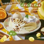 Woosa洋食パンケーキ 屋莎洋食鬆餅屋 台北松菸店 menu 24