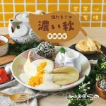 Woosa洋食パンケーキ 屋莎洋食鬆餅屋 台北松菸店 menu 25