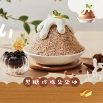 Woosa洋食パンケーキ 屋莎洋食鬆餅屋 台北松菸店 menu 26