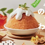 Woosa洋食パンケーキ 屋莎洋食鬆餅屋 台北松菸店 menu 27