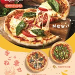 Woosa洋食パンケーキ 屋莎洋食鬆餅屋 台北松菸店 menu 28