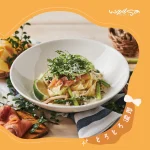 Woosa洋食パンケーキ 屋莎洋食鬆餅屋 台北松菸店 menu 29