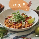 Woosa洋食パンケーキ 屋莎洋食鬆餅屋 台北松菸店 menu 35