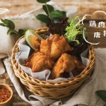 Woosa洋食パンケーキ 屋莎洋食鬆餅屋 台北松菸店 menu 36