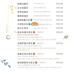 Woosa洋食パンケーキ 屋莎洋食鬆餅屋 台北松菸店 menu 6