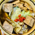 禾甲蒸豆腐食堂 menu 13