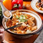 田園海鮮餐廳 menu 17