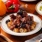 田園海鮮餐廳 menu 19