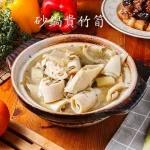田園海鮮餐廳 menu 20