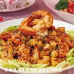 士林廚房 menu 1
