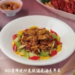 士林廚房 menu 2