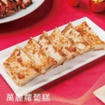 士林廚房 menu 5