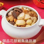 士林廚房 menu 6