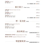 想 陽明山 menu 1