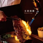 想 陽明山 menu 17